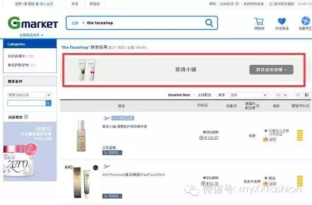 老司机手把手教你海淘入门,海淘流程及攻略技巧