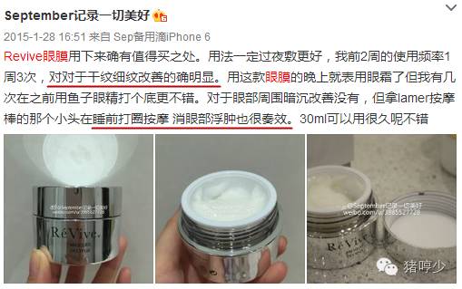 眼周很多小细纹用什么眼膜比较好,眼周保养只擦眼霜