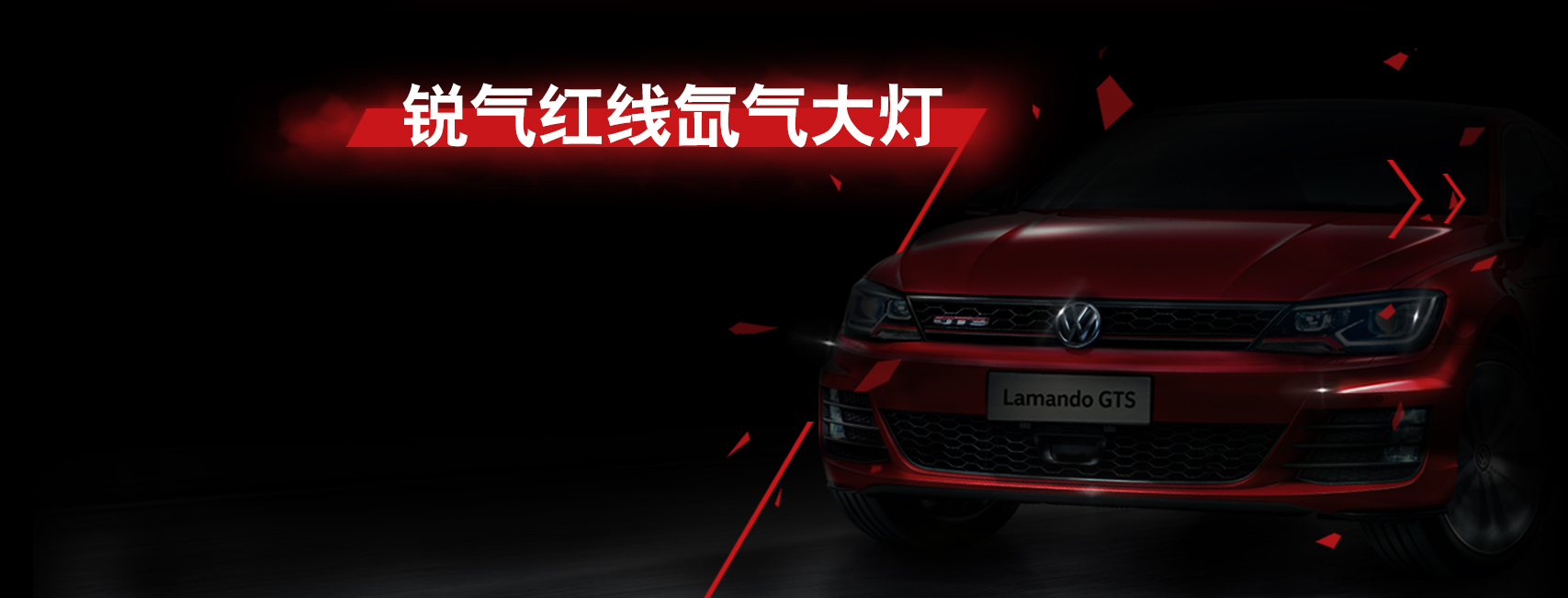 凌渡颜值,凌渡颜值王