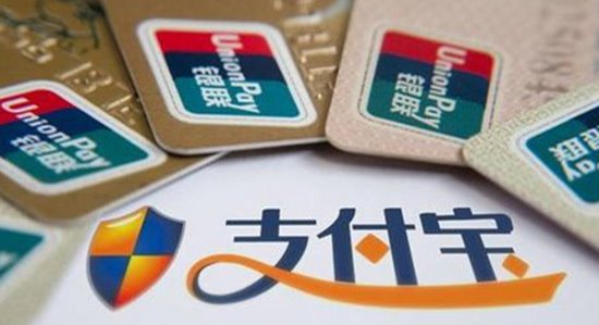 支付宝存款安全吗,支付宝理财安全吗