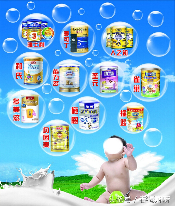 宝宝一段奶粉要喝多少,三岁半的宝宝喝几段奶粉比较好