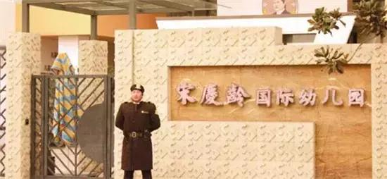 成都大丰幼儿园排名榜,成都幼儿园排名前十名