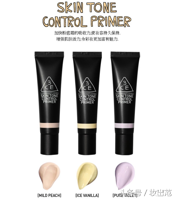 为什么要用隔离霜测试,隔离霜的正确用法