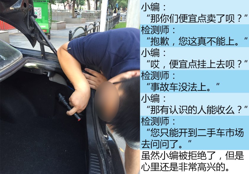 二手车第三方检测哪个公司最靠谱,二手车检测鉴定机构哪个靠谱