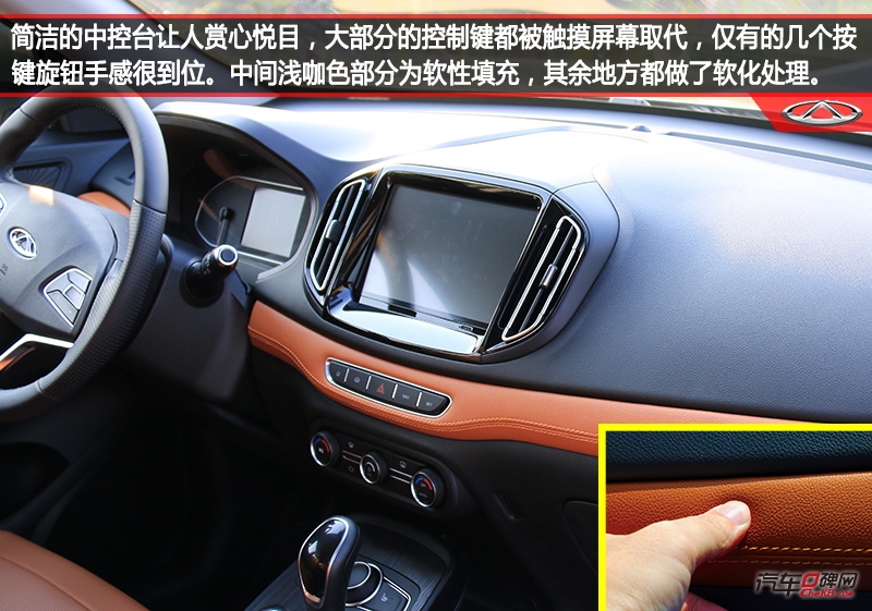 奇瑞瑞虎7plus试驾第一视角,奇瑞捷途x70plus诸葛卧龙版试驾