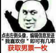 如果你对象被抢走了你会咋办,谈恋爱有人挖墙脚怎么办