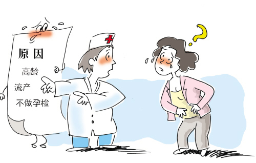 还不能生!你确定使出洪荒之力了吗？