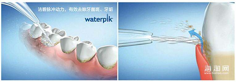 waterpik洁碧冲牙器家用,waterpik洁碧冲牙器门店