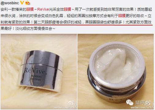 眼周很多小细纹用什么眼膜比较好,眼周保养只擦眼霜