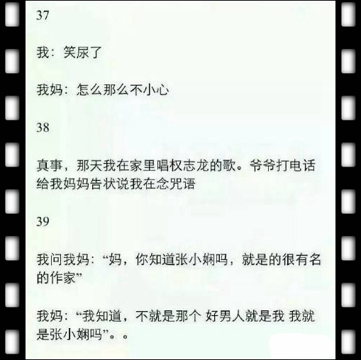那些年因为代沟引发的对话,关于代沟引发的笑话
