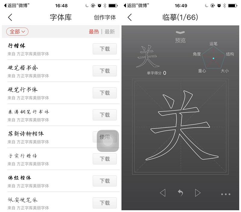 考研政治有1000题的app吗,考研政治刷题的app哪个好