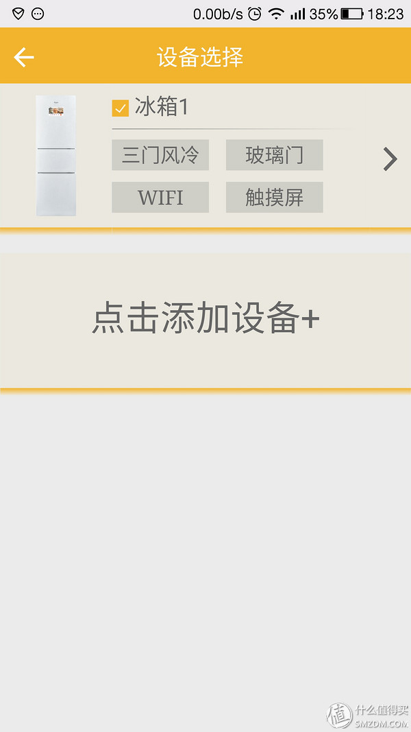 惠而浦冰箱bcd-432wmgbws怎么样,惠而浦嵌入式冰箱7000wc测评