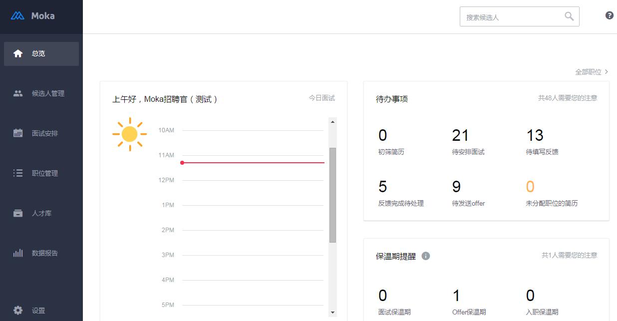 moka获得融资,moka宣布完成亿元b轮融资