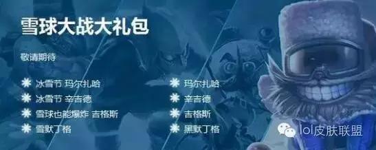 lol手游最新活动皮肤怎么买划算,lol11月5号领皮肤宝箱活动