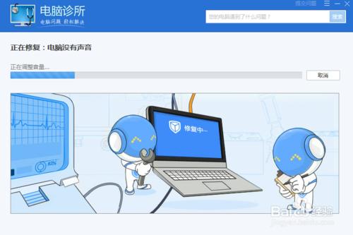 电脑视频突然没声音怎么办,手提电脑怎么突然没声音了