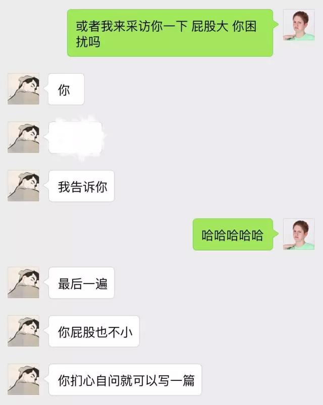 高圆圆吃素么,高圆圆减肥吃桃仁