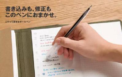 无印良品muji笔袋安利,无印良品muji护肤品怎么样