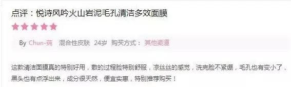 细腻好肌肤从“零毛孔”开始！拒绝深坑和粗大！