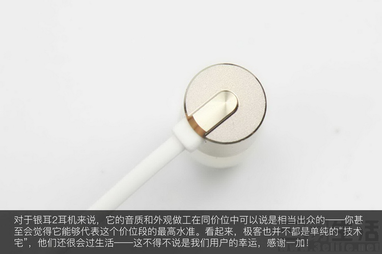 一加银耳2,一加银耳2评测
