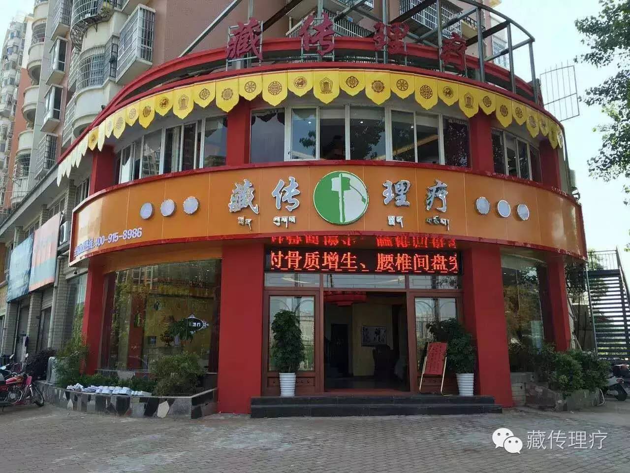 肩周炎科普文章,肩周炎常见知识讲解文件