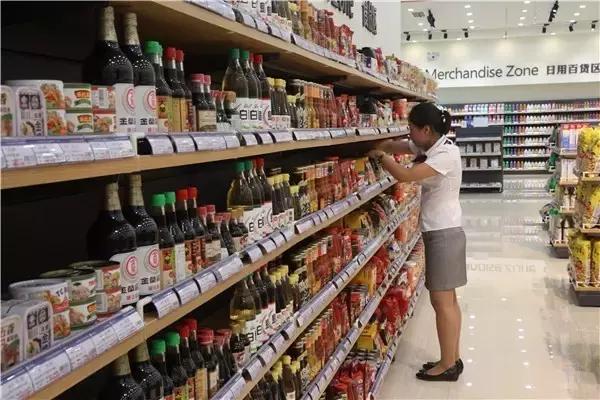 万州保税港 (万州保税进口商品)