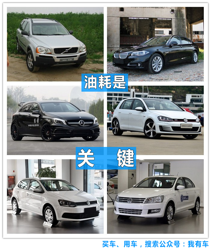 油耗高怎么办小妙招解决,5个细节不注意爱车油耗飙高不下