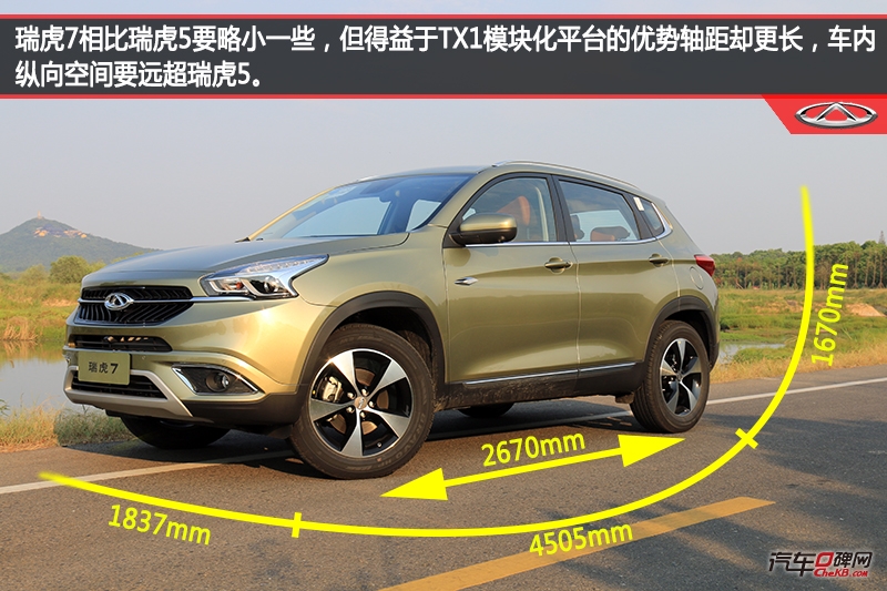 奇瑞瑞虎7plus试驾第一视角,奇瑞捷途x70plus诸葛卧龙版试驾