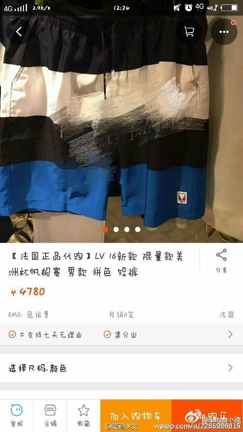 张继科泥石流完整版,张继科最新衣服
