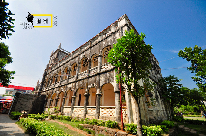 涠洲岛的浪漫旅行,和你去浪漫的涠洲岛