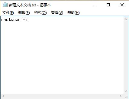 电脑自动关机命令不运行,笔者教你电脑自动关机设置方法
