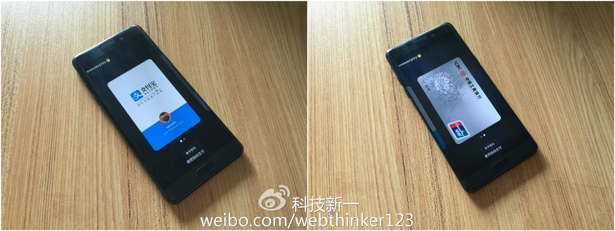 颜值机,三星note7国行深度测评