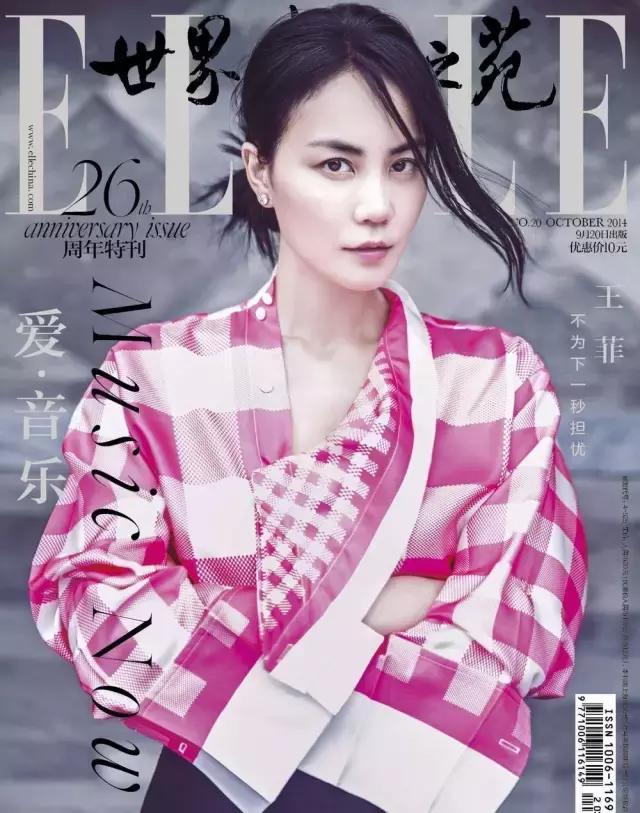 王菲的衣品真的很棒,王菲的穿衣品味绝了