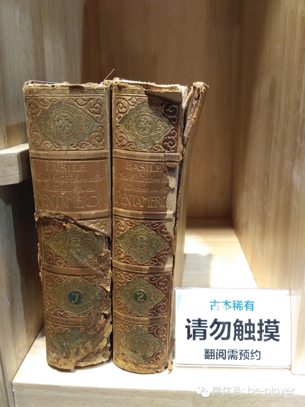 讨厌快阅读的你,可以去“摘刺”转转