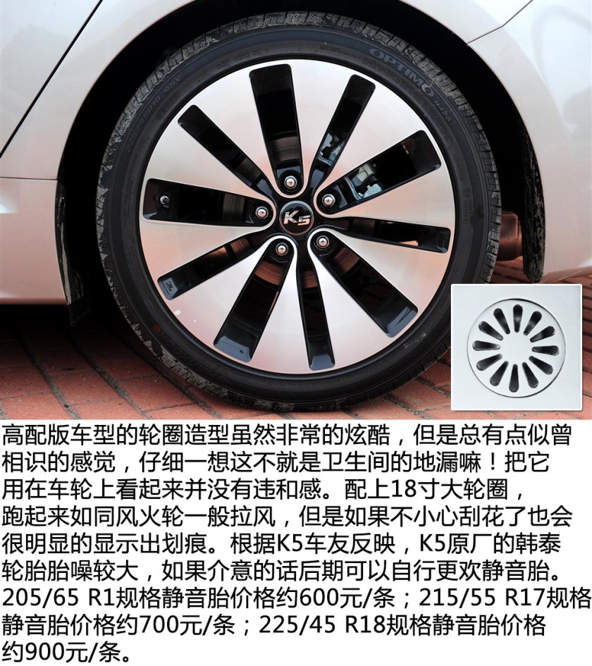二手起亚k5和索纳塔8怎么选,12年二手起亚k5值得入手吗