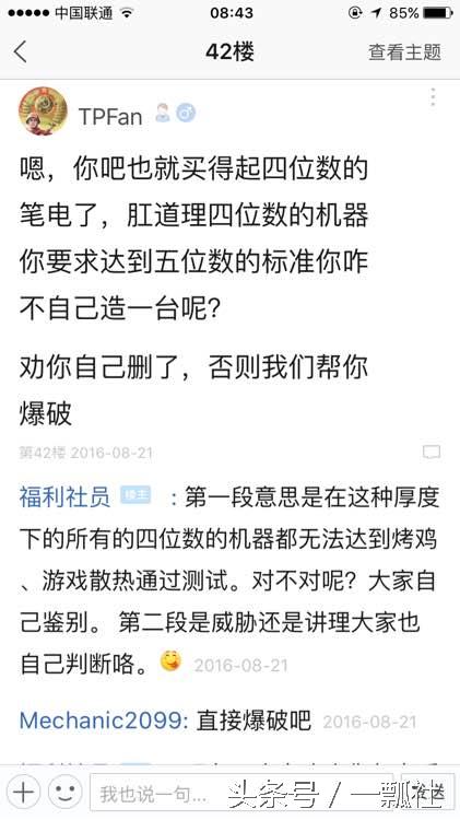 thinkpad如何,thinkpad产品怎么样