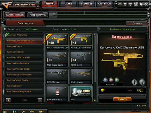 指虎刺刀随身带,指虎刀穿越火线