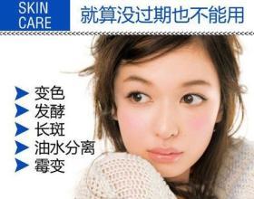 各种化妆品开封保质期,各类化妆品开封保质期