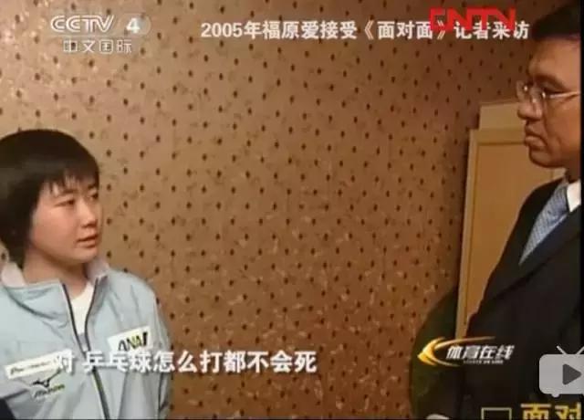 搞定了马龙和张继科合体版乒坛王子的福原爱到底有什么魅力？