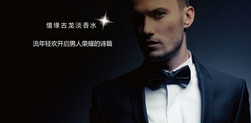 在街上突然闻到熟悉的香水味,女生说你身上有熟悉的味道