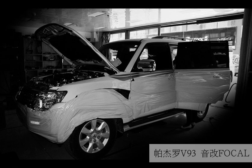 改装音响档次,帕杰罗音响改装推荐