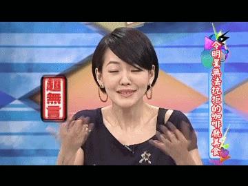 高圆圆：吃得太胖会变成猪被杀掉，可不吃也一样会老死啊