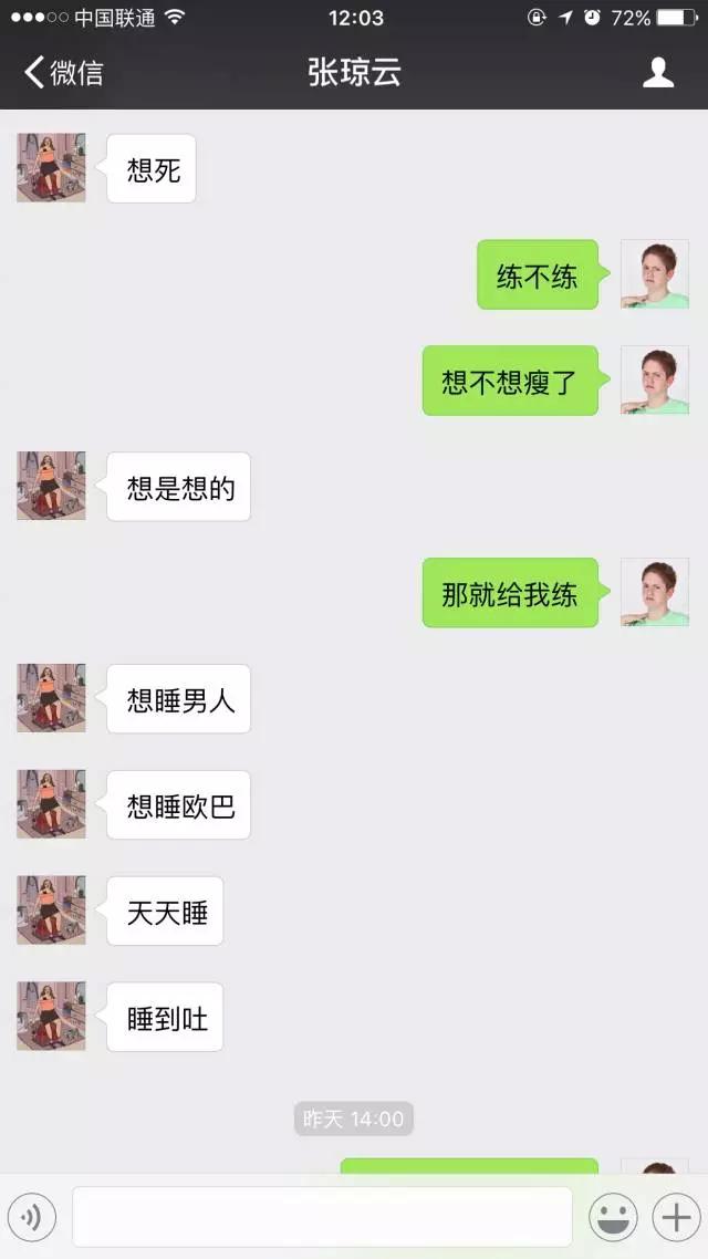 高圆圆吃素么,高圆圆减肥吃桃仁