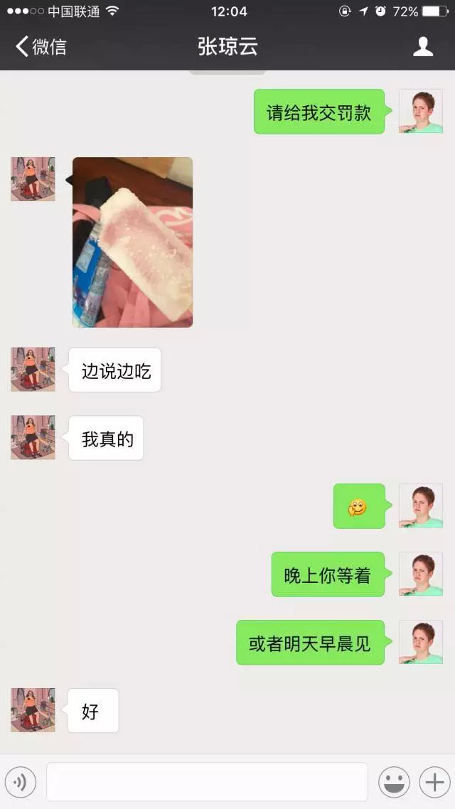 高圆圆：吃得太胖会变成猪被杀掉，可不吃也一样会老死啊