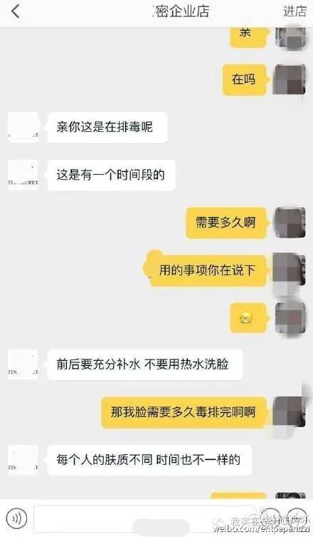 张庭现身微商宣传活动,张庭最新微商消息