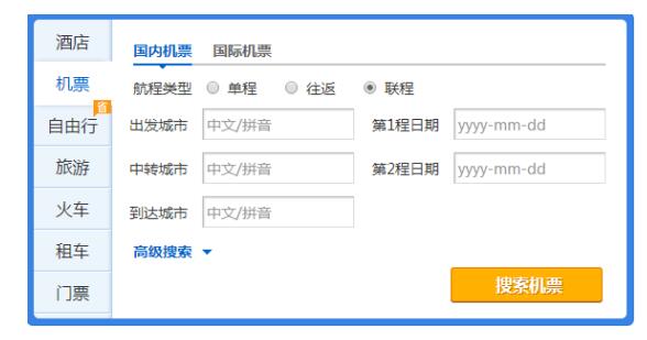 携程到店无房的惩罚是啥,携程到店无房如何申诉
