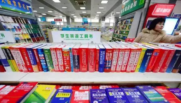 新华书店一代人的记忆,你记忆中的新华书店是怎么样的呢