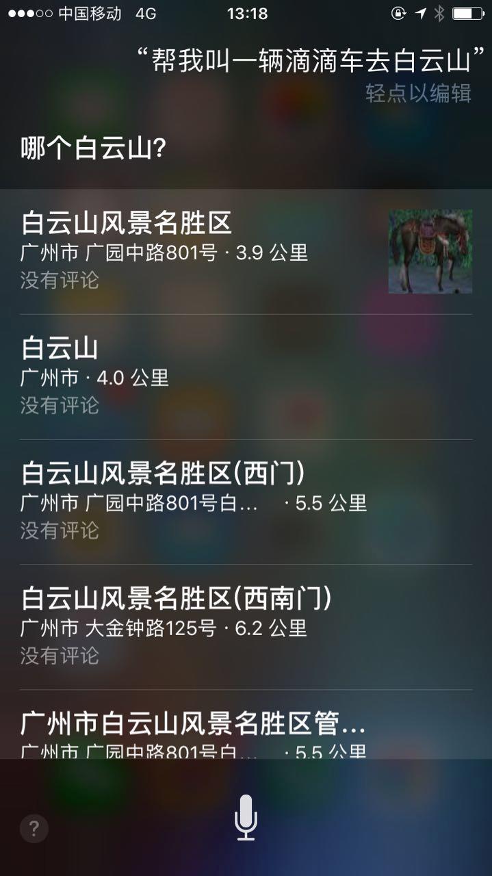 ios10.3.3最稳定的版本,ios10最流畅的微信版本