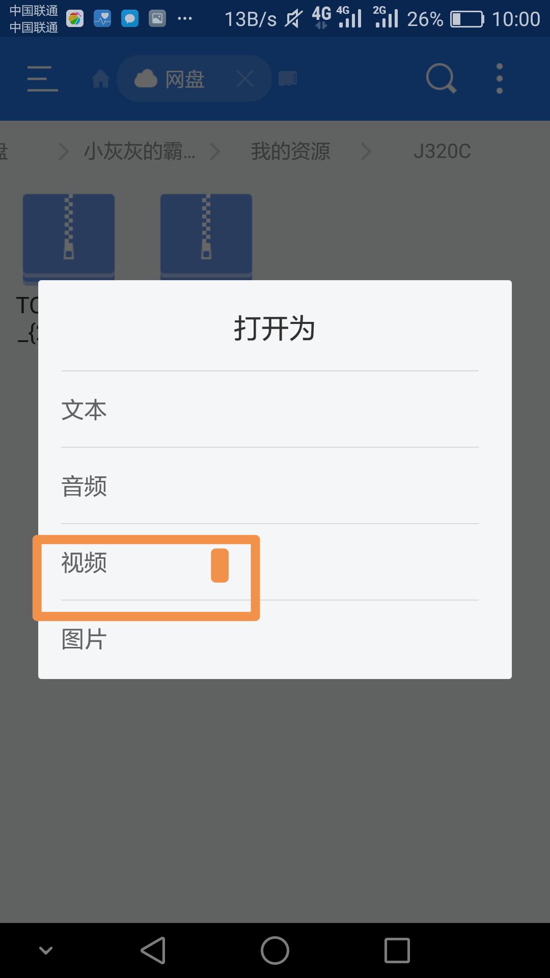 百度云限速都有哪些方法,如何避开百度云的限速