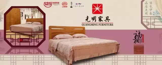 光明家具曲美家具怎么样,曲美实木家具十大品牌