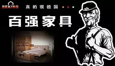 曲美家具什么档次最好,光明家具品牌测评